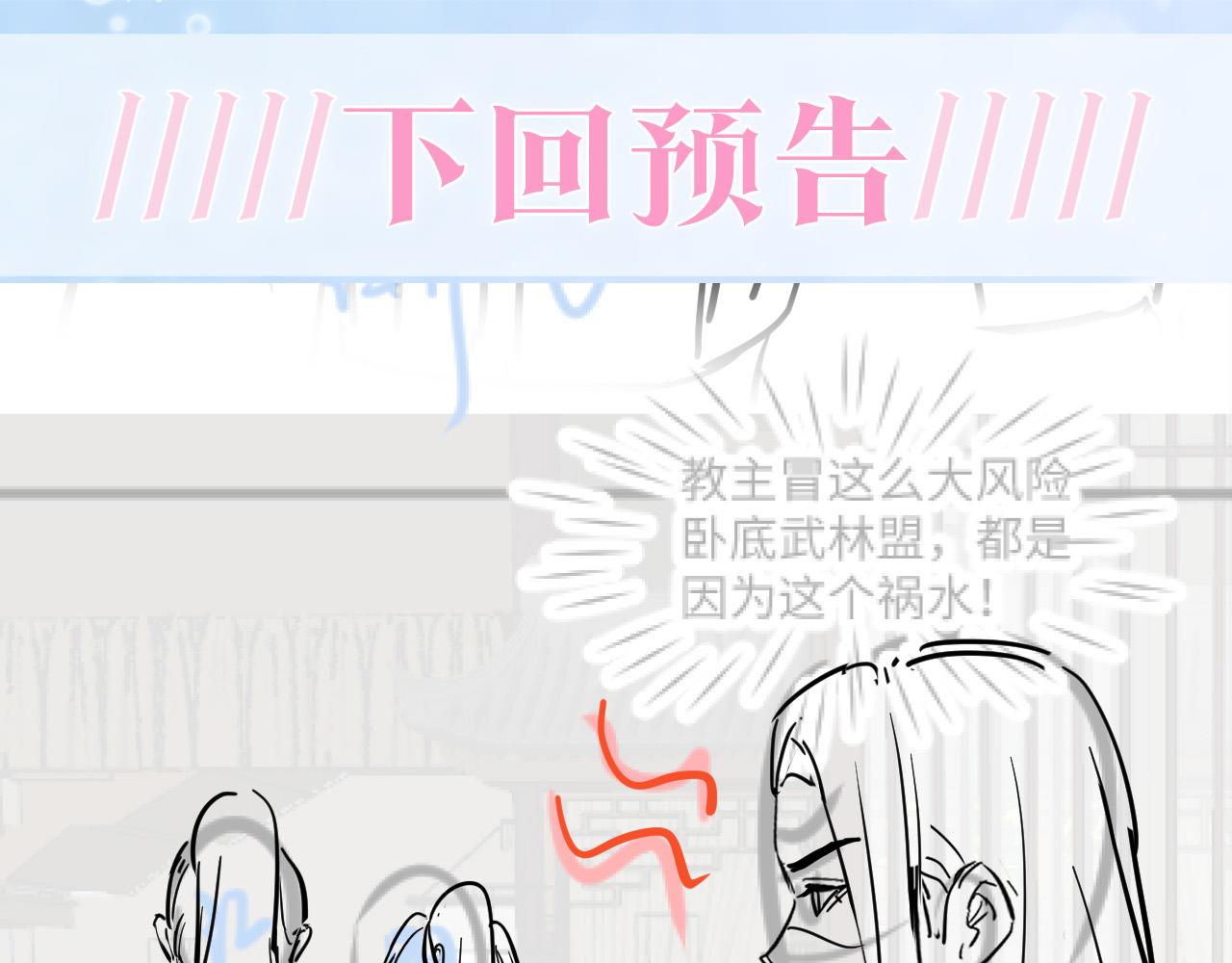 第111话潜在敌人变忠犬96