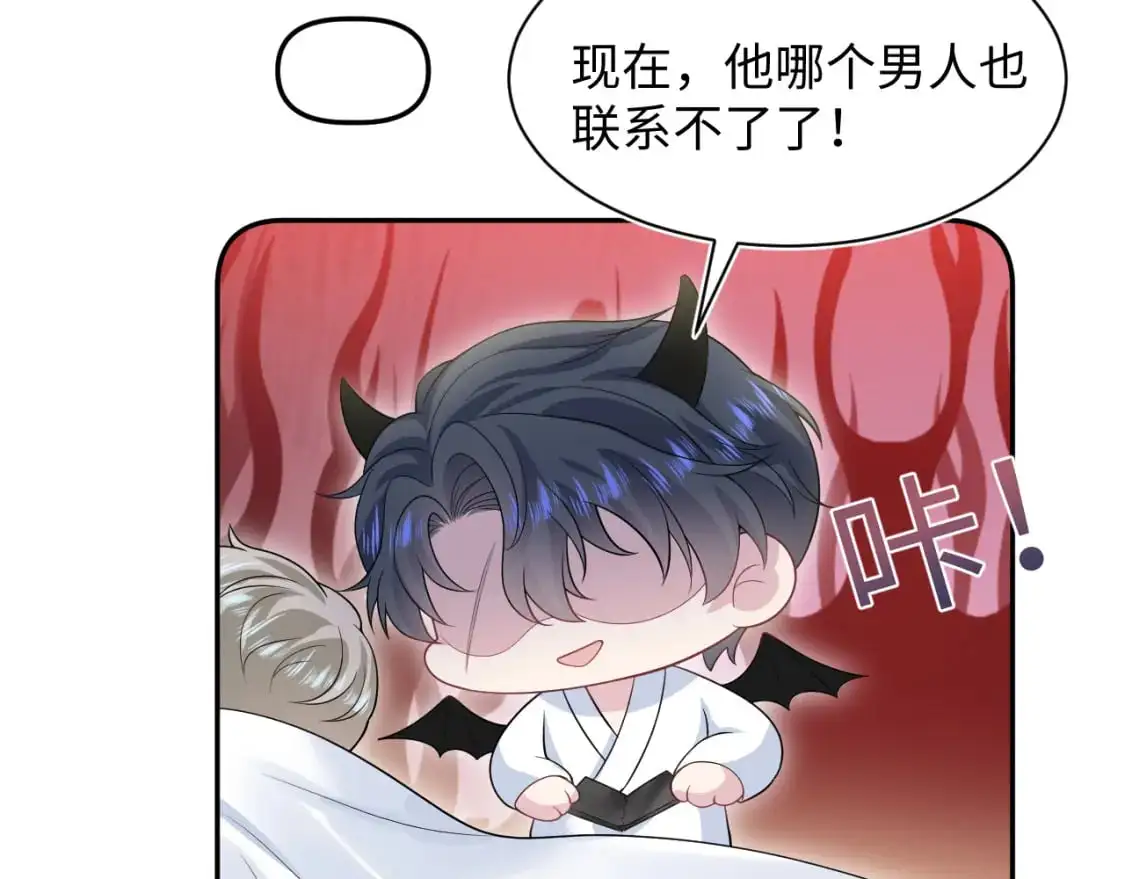 261 误会解除8