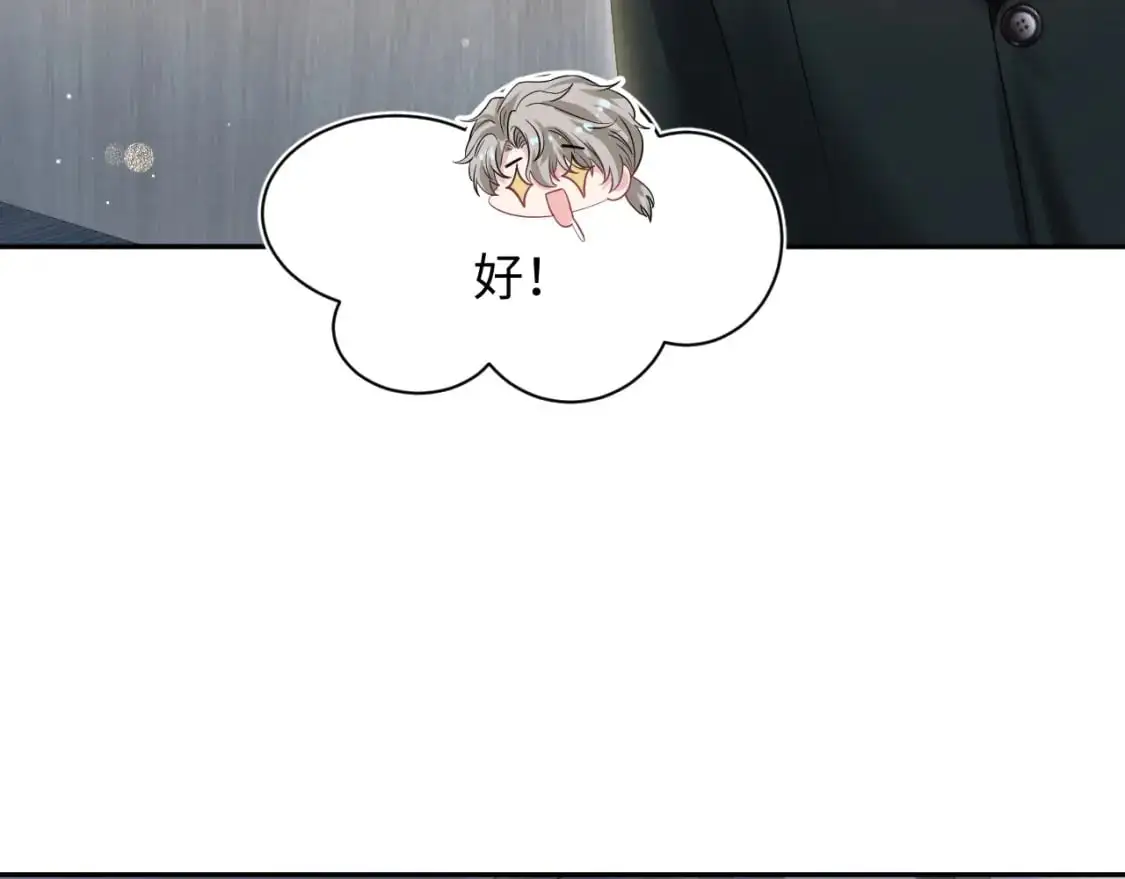 273 老板请吃饭13