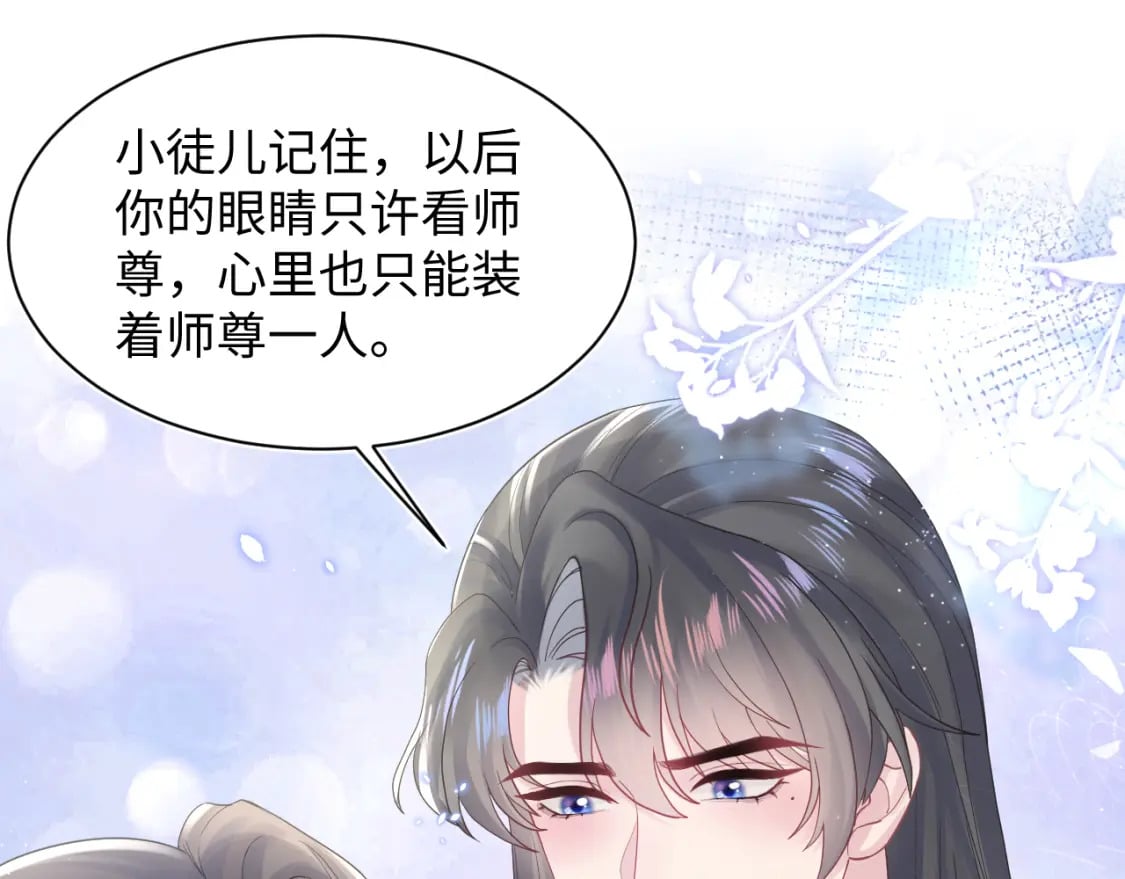 185话 鹤家家主94