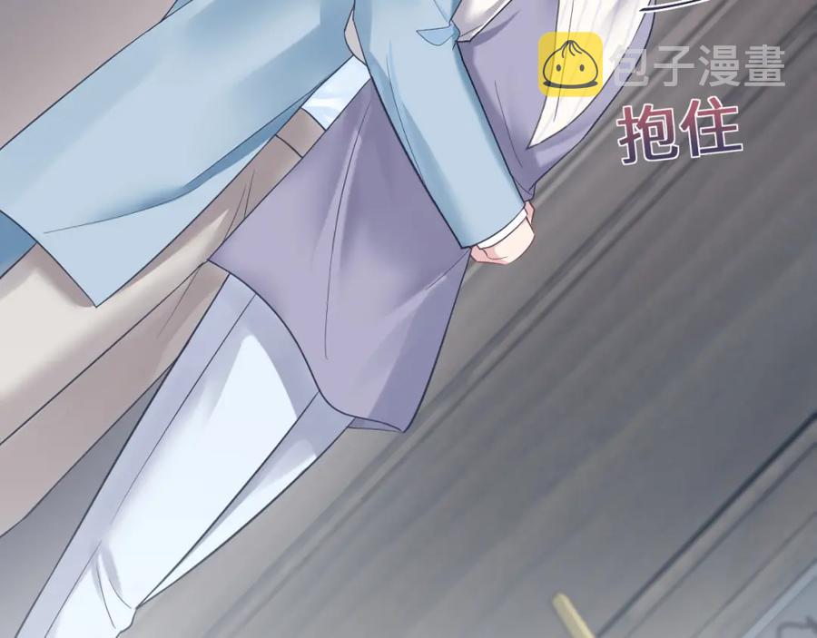 第7话 气走白月光93