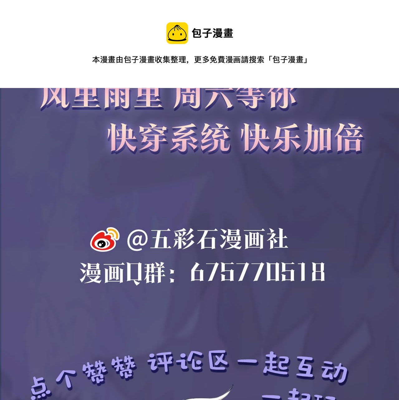 第19话 “我吃醋了”127