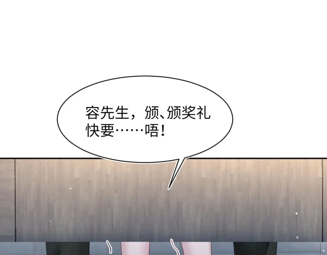 289 影帝莫之阳61