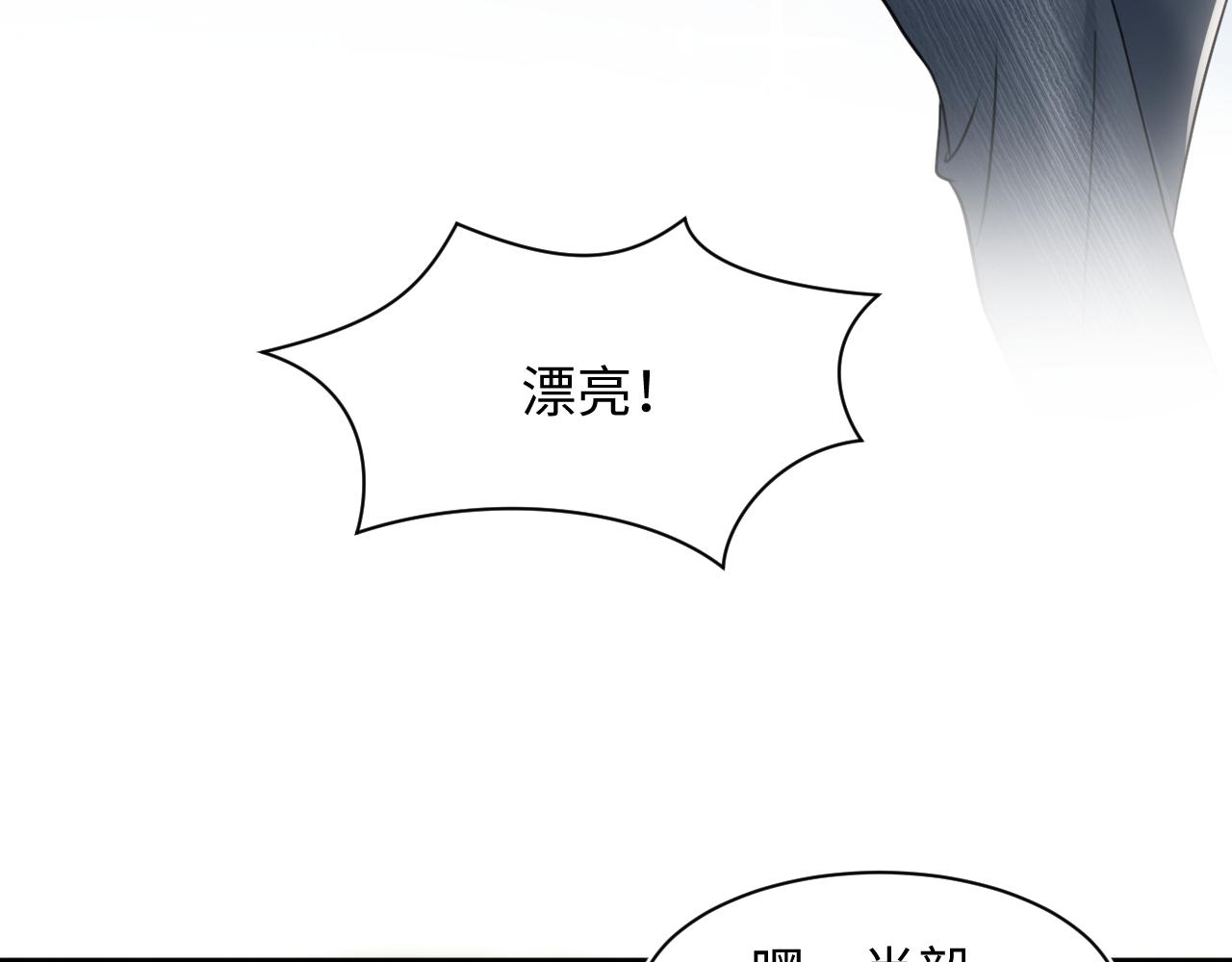 第125话 你得对我负责88