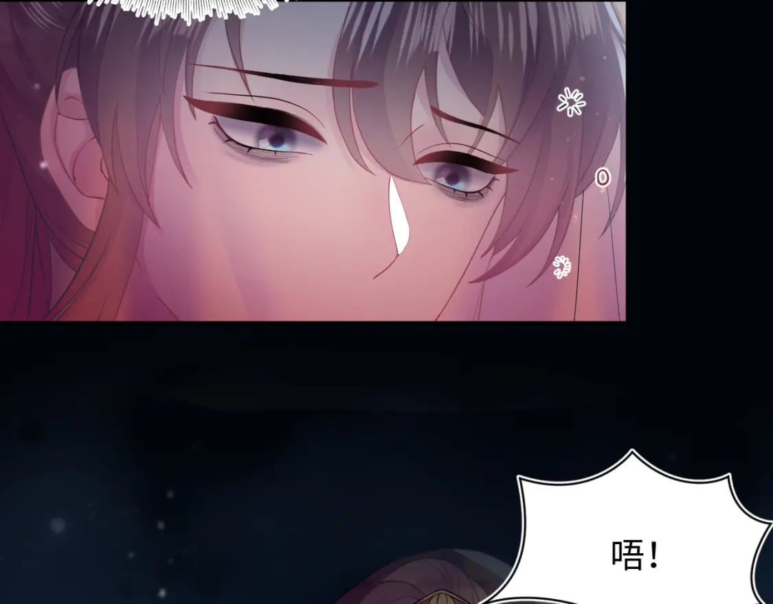 184话 陷入幻境7