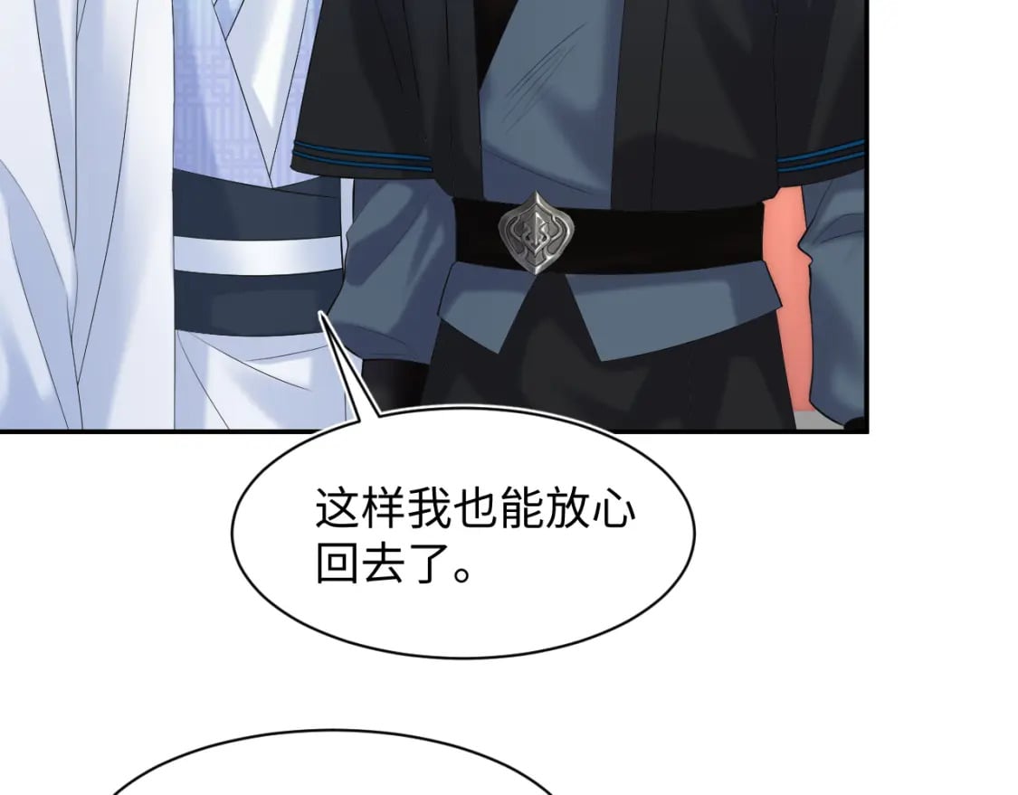 第193话 解救莫干生98