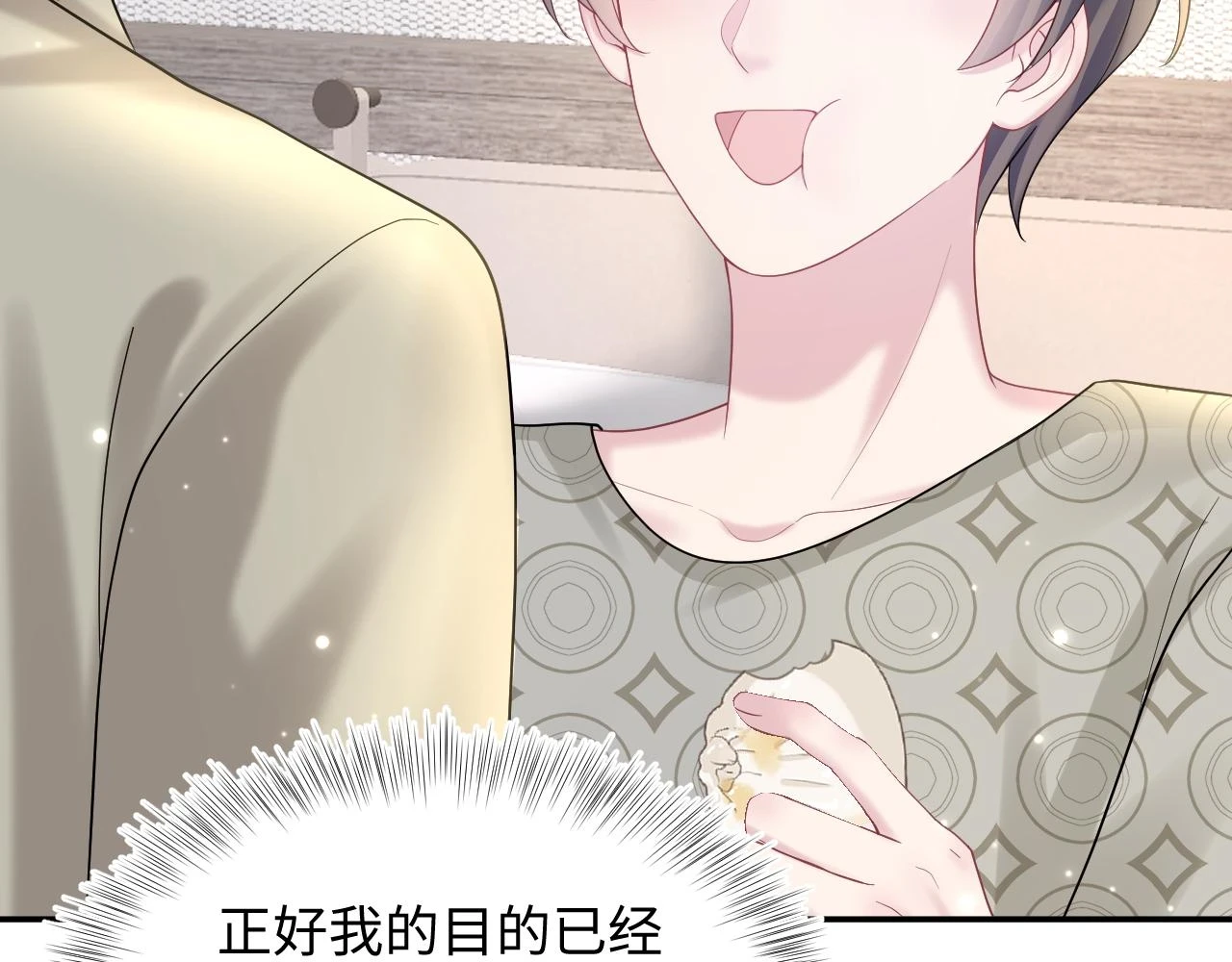 第166话 妖娆的清冷长发美人？86