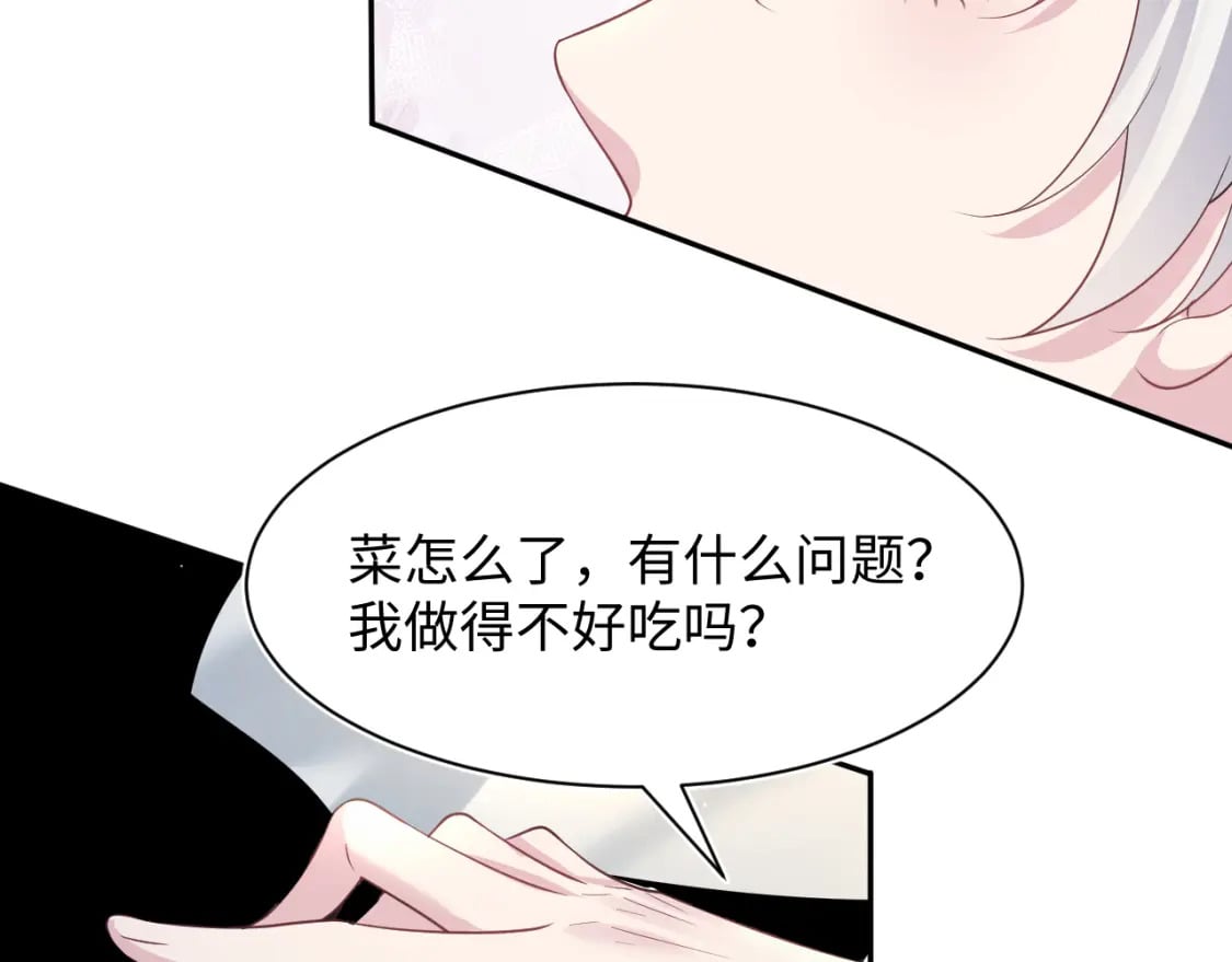 第207话 就是要蹦迪19