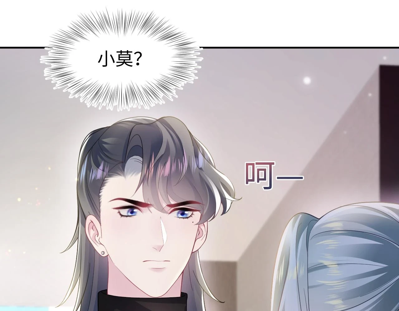 第167话 顾寐的挑拨离间34