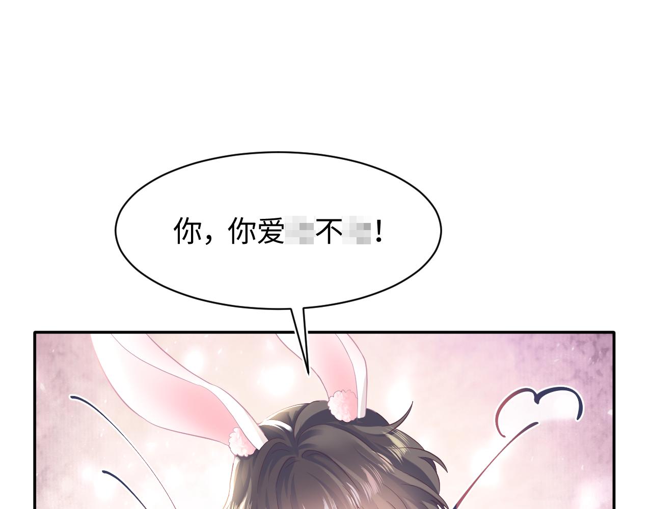 第76话 主角人设崩塌中23