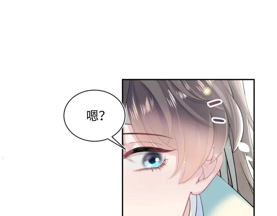 第54话 皇上的套路15