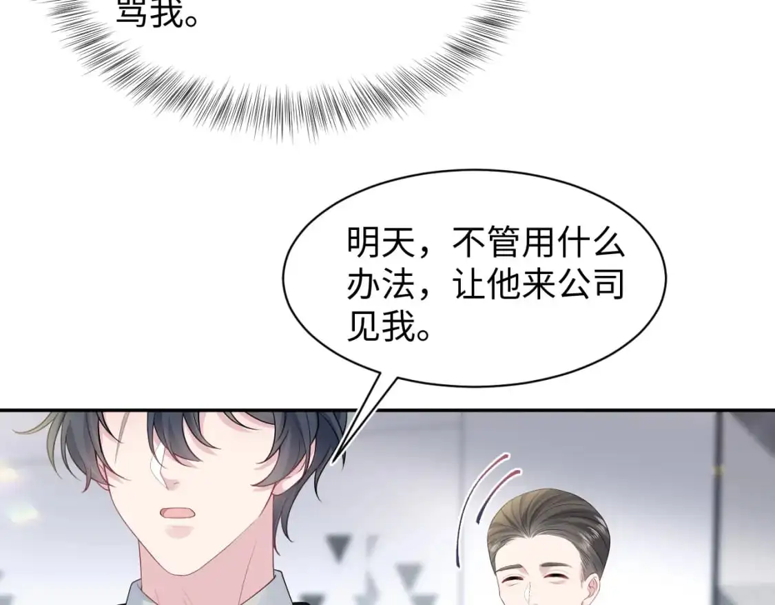 246（加更） BOSS直聘59