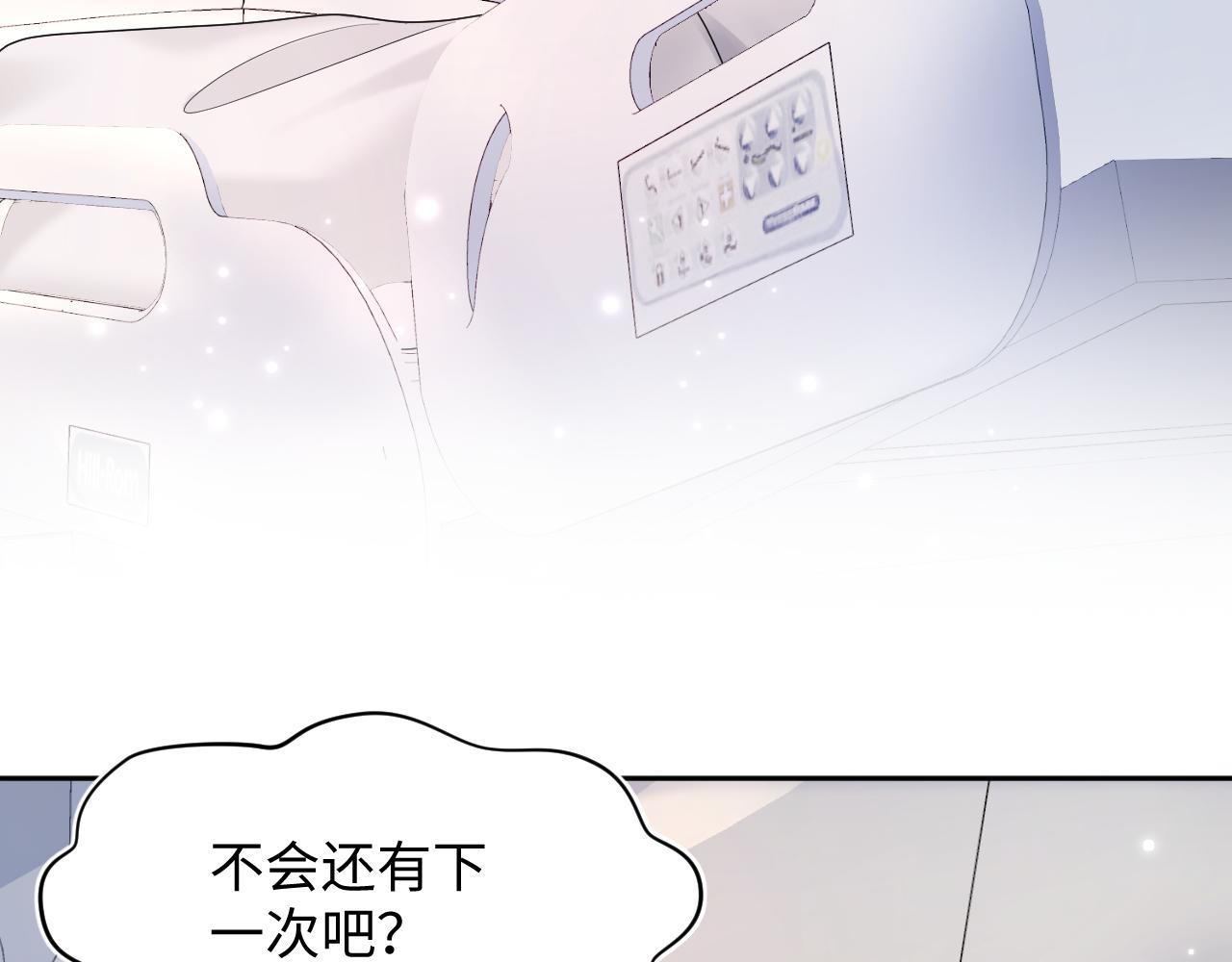 第153话 新成员42