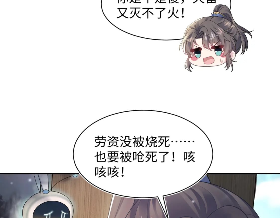 第187话 被架上火刑架86