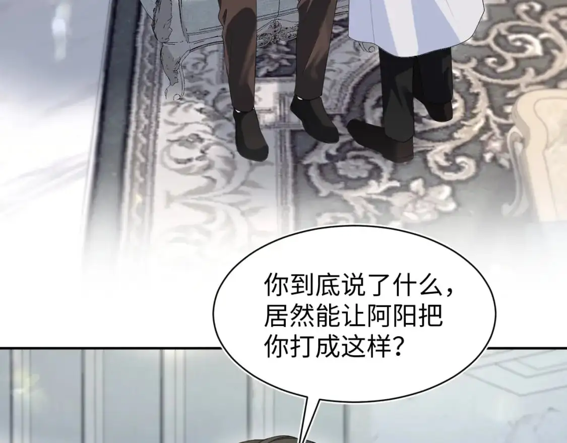 264 金丝雀的试探77