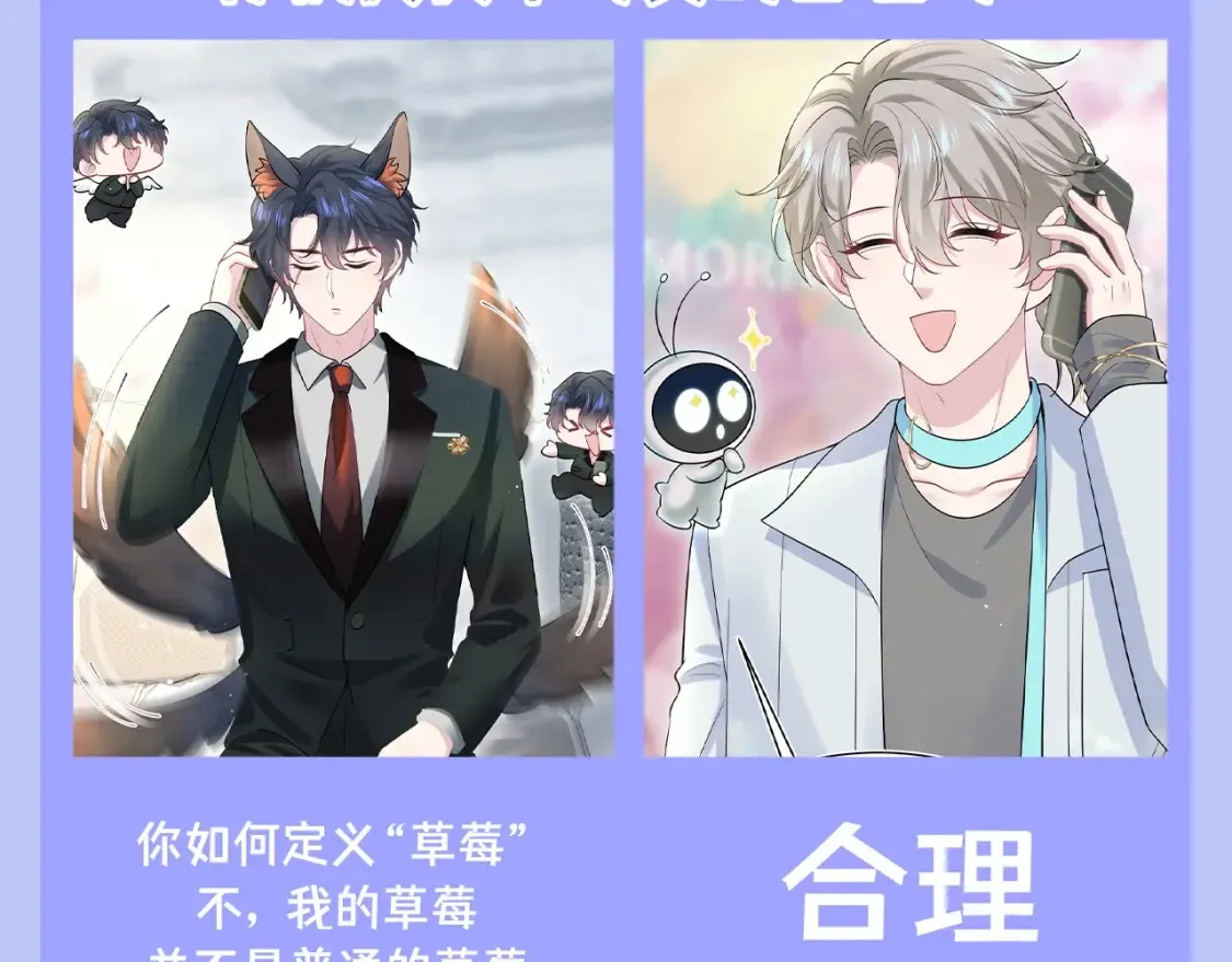 第43期 搞点事：一次不太成功的采访5