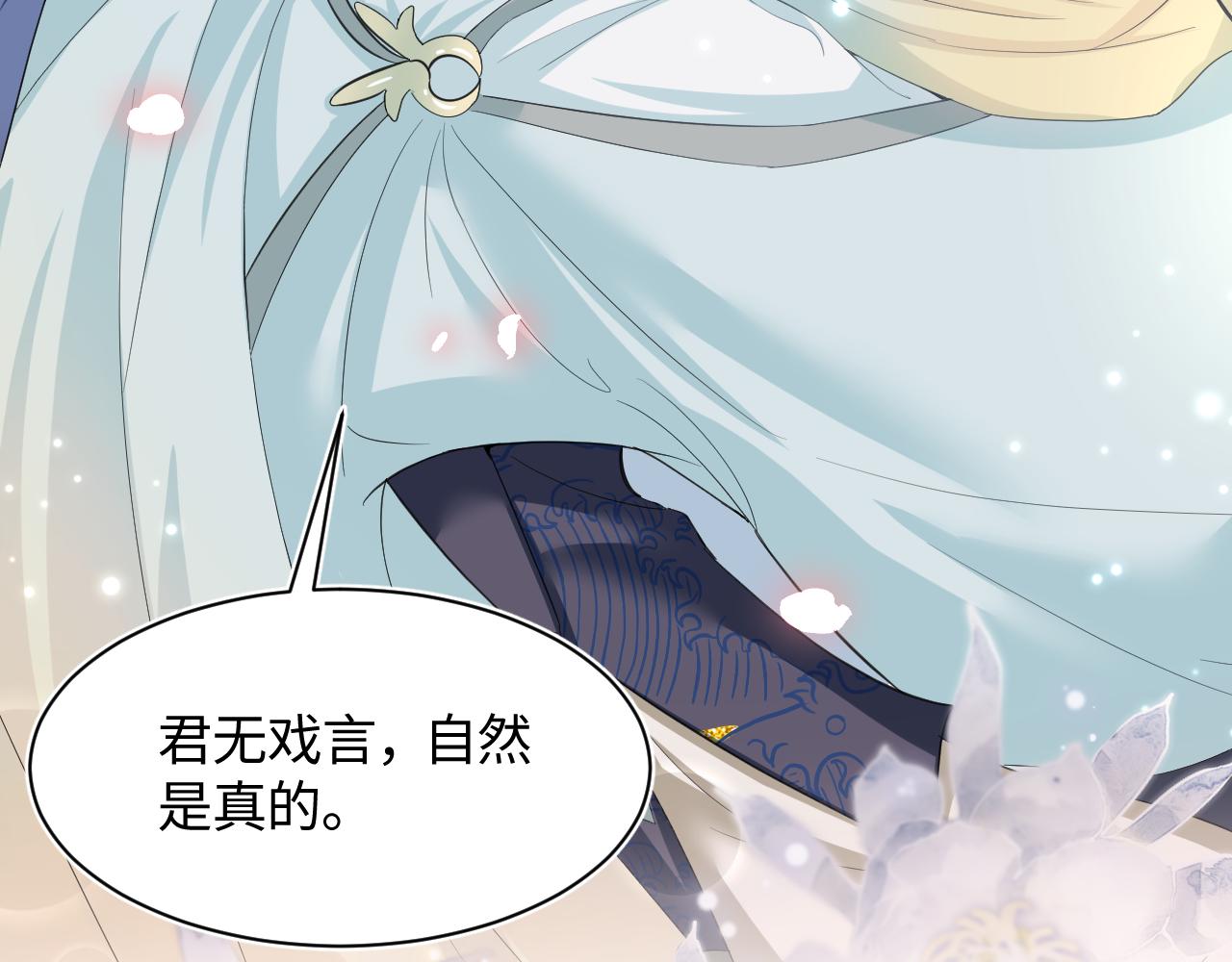 第65 甜蜜蜜的日常42