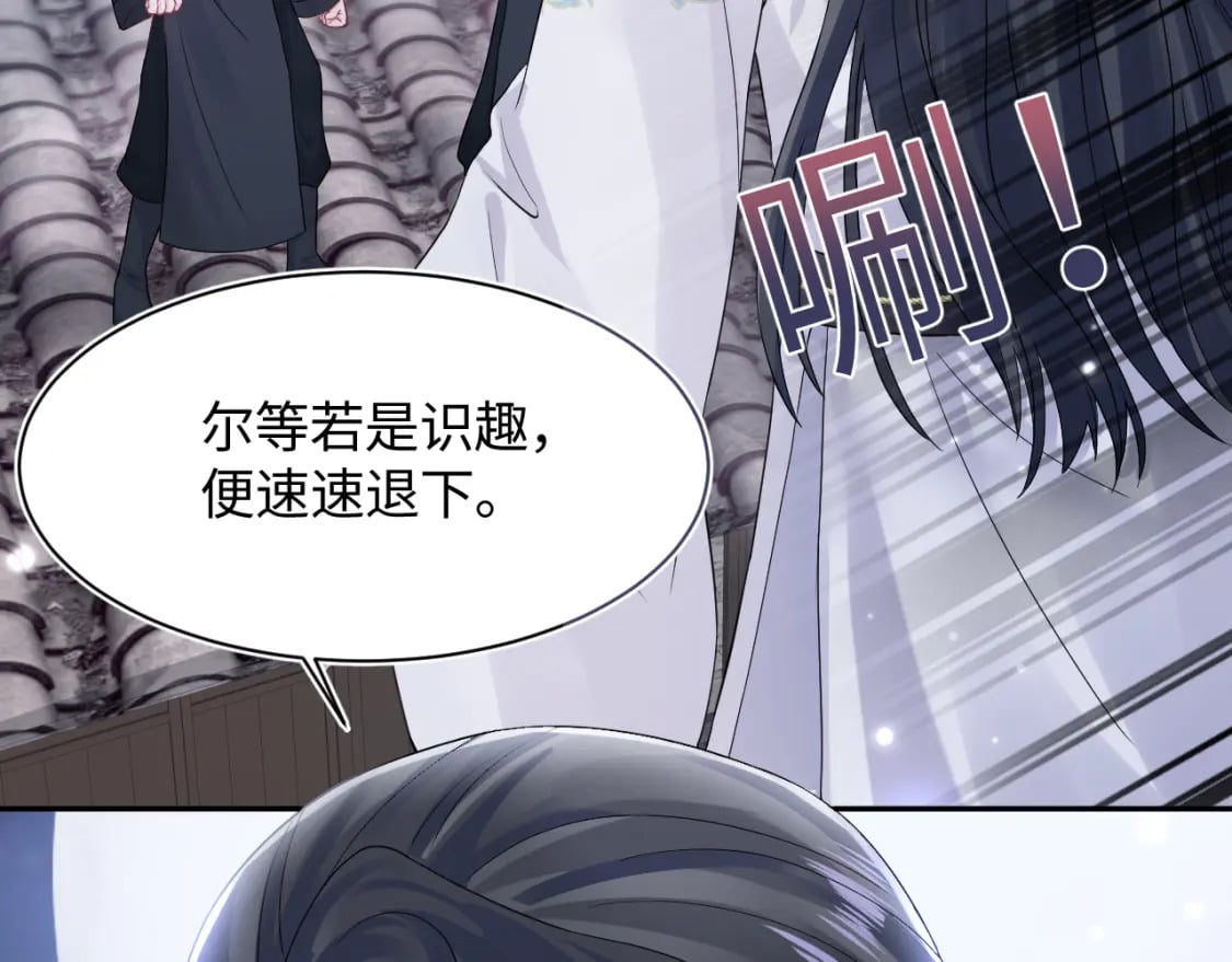 第181 美人师尊的实力100