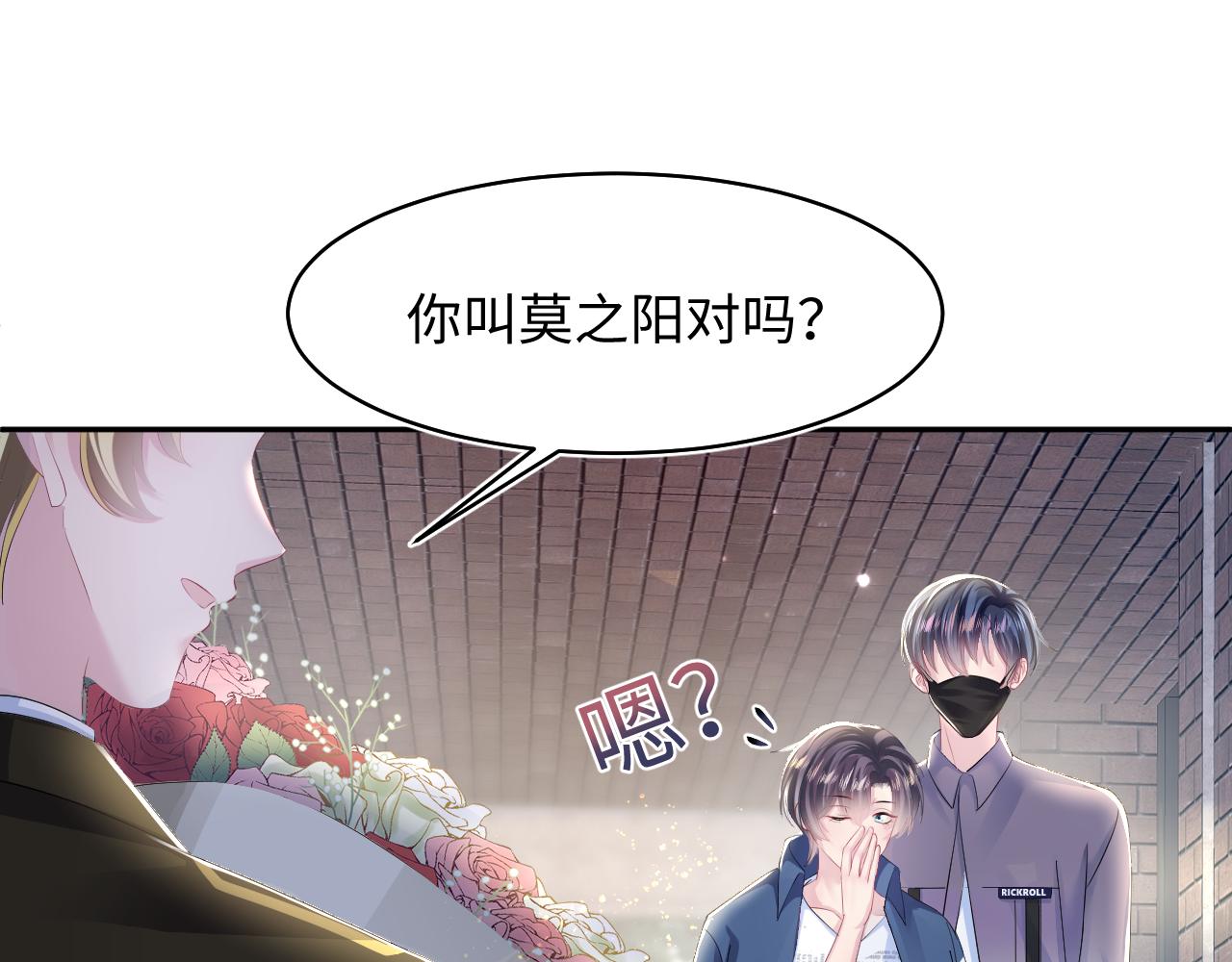 第129话 马甲危机66