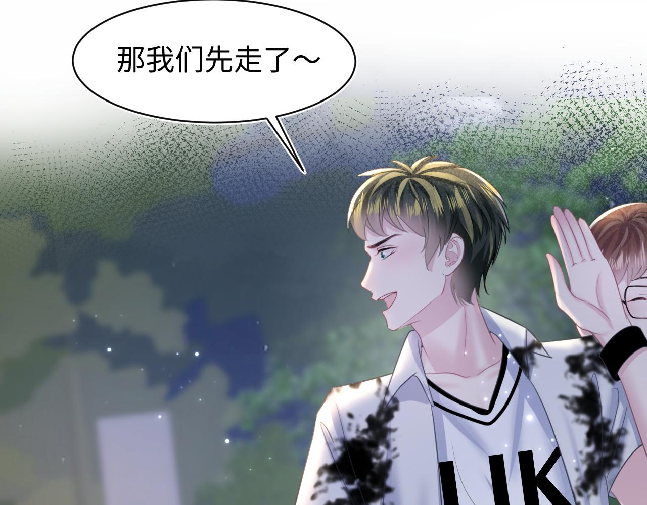 第123话 阳阳要分化了？67