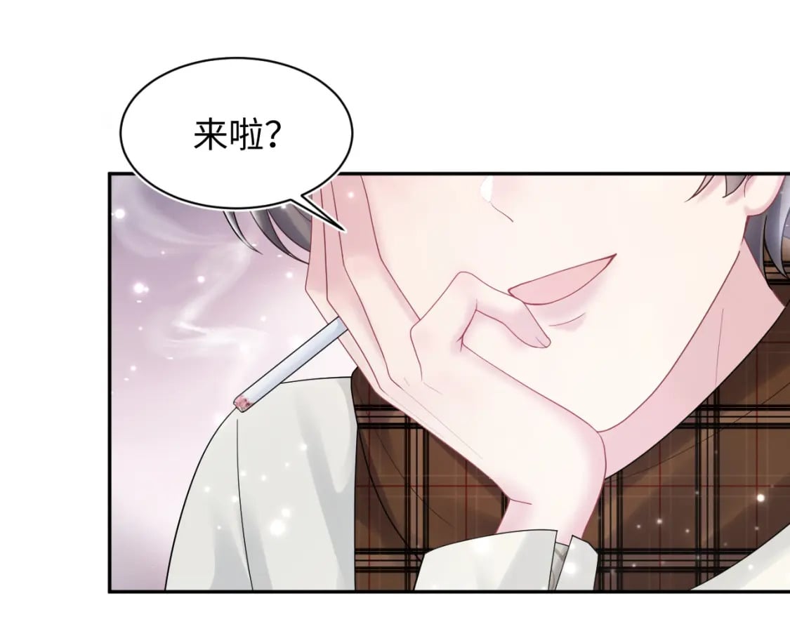 第170话 抄袭风波4