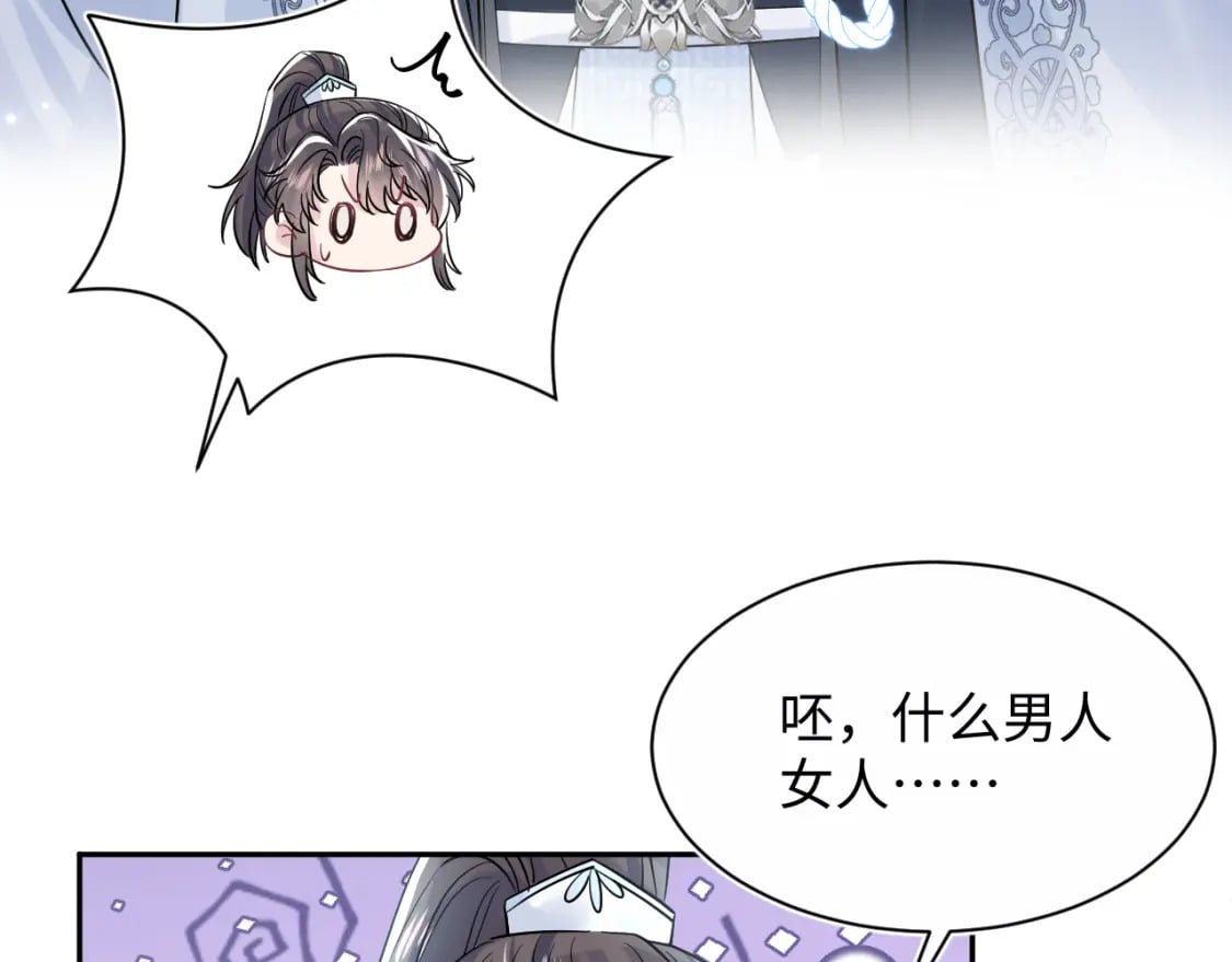 第194话 师尊的惩罚15