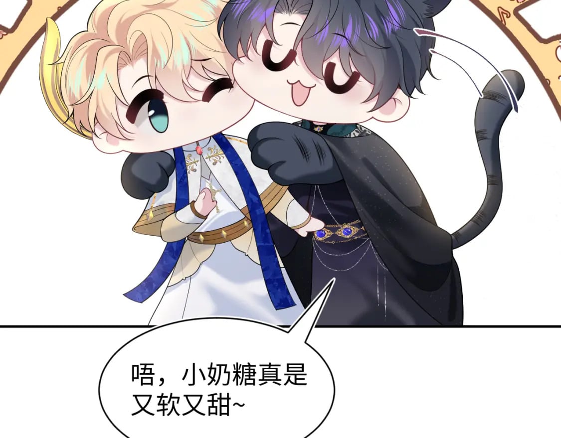 230少年与神明到底什么关系54