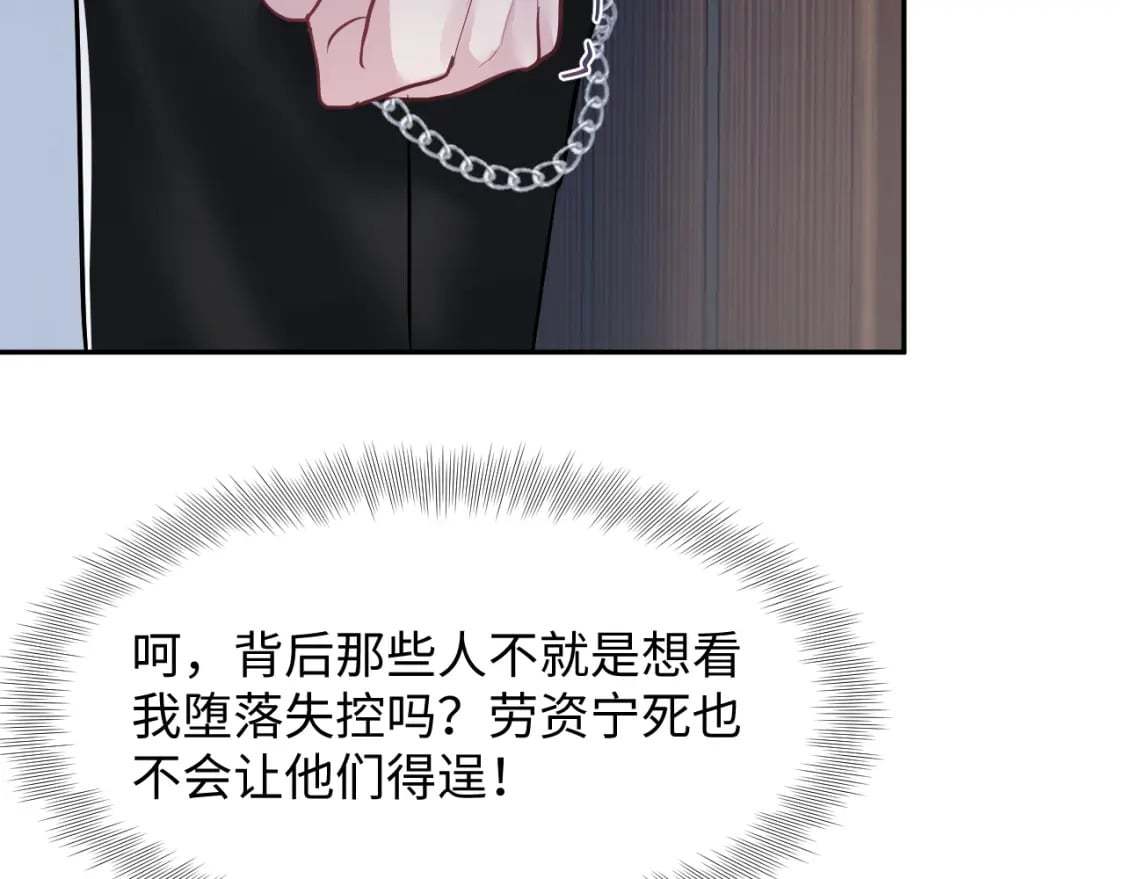 第213话 永远相信你36