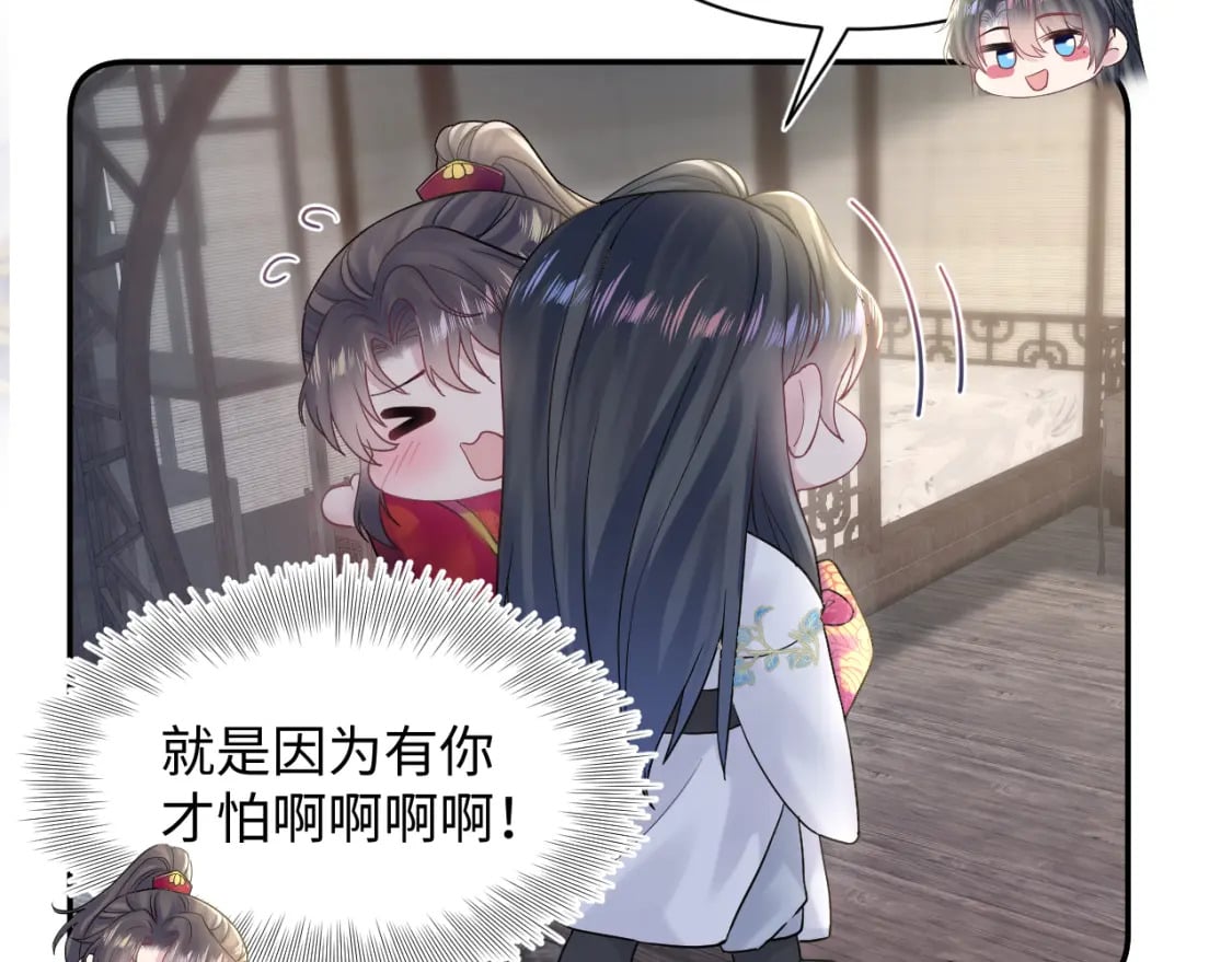 184话 陷入幻境102