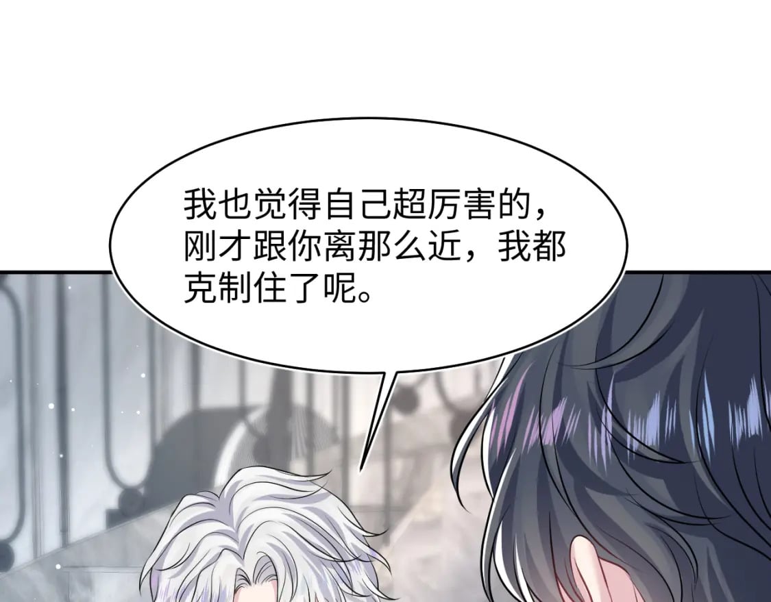 第214话 戒断疗法10