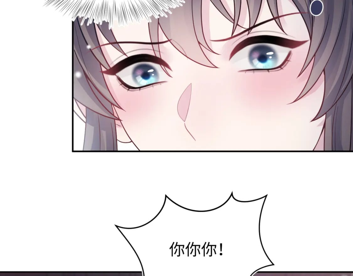 第178话 只想躺平29