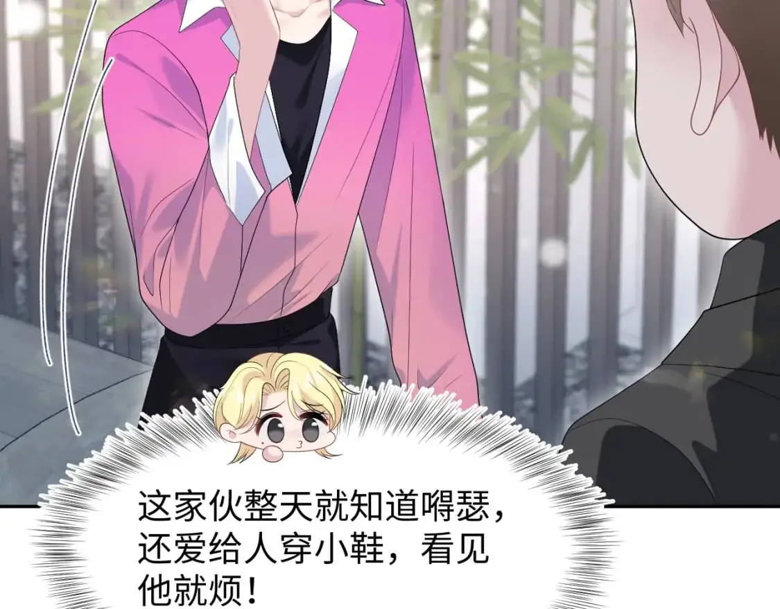 251 奶糖的滋味你知道62