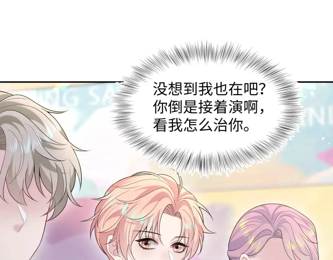 272 “随机拨号”游戏47