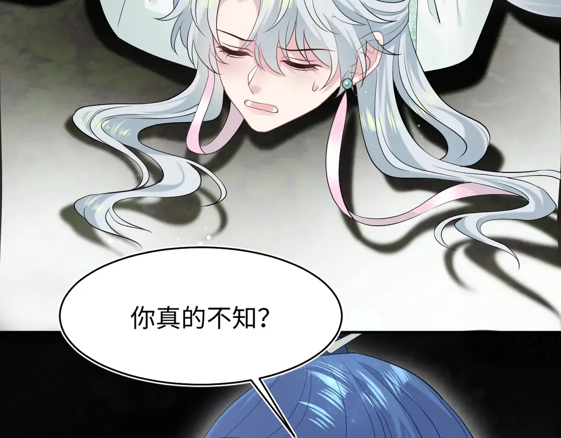 300 徒弟是精分？18