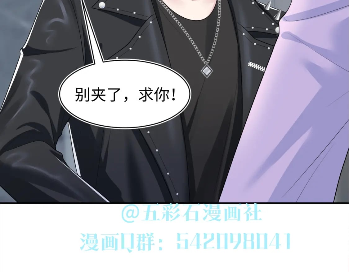 第210话 相互吃醋114