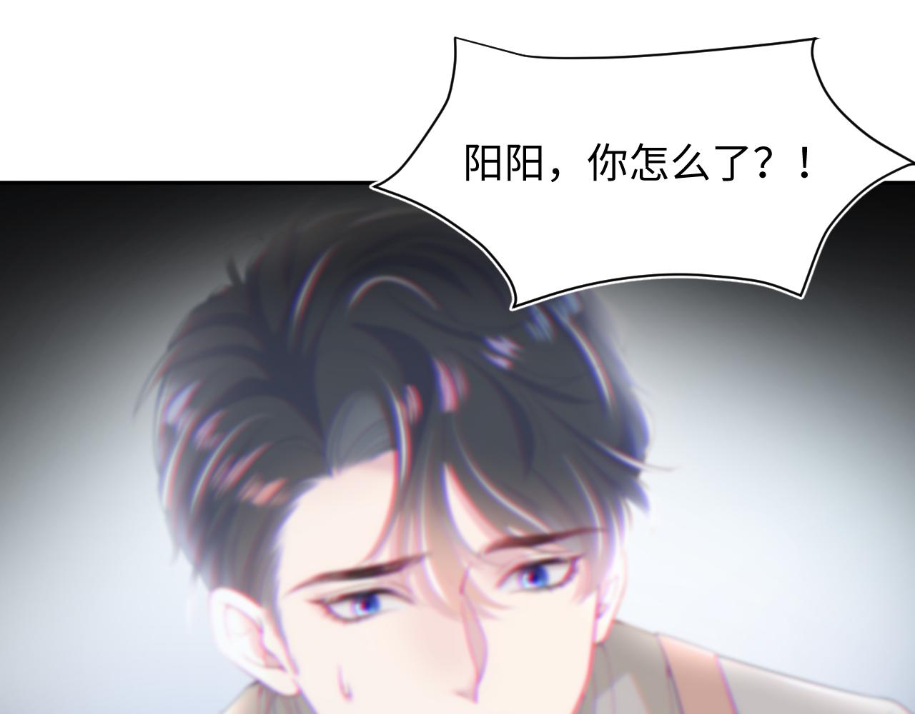 第29话 开启新副本52