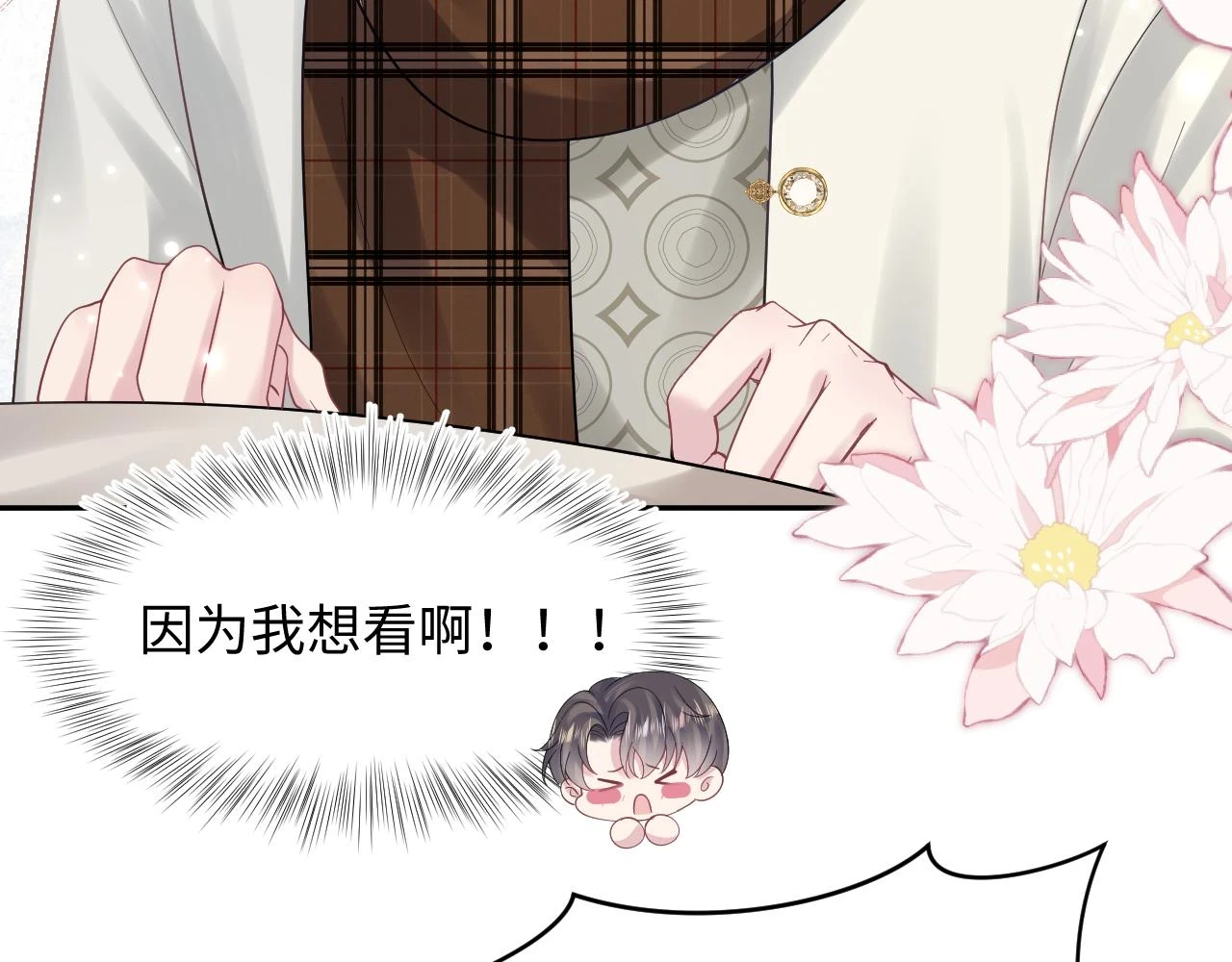 第166话 妖娆的清冷长发美人？16