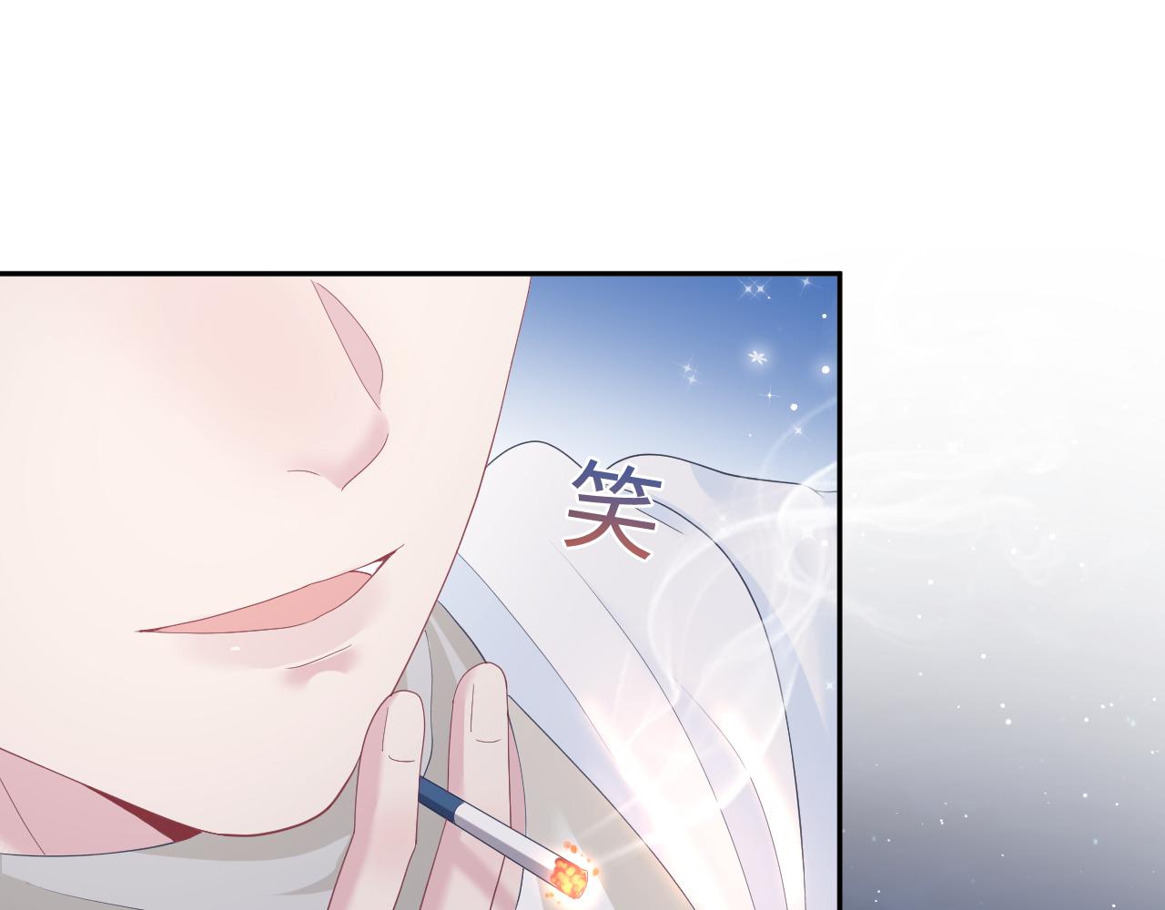 第29话 开启新副本15