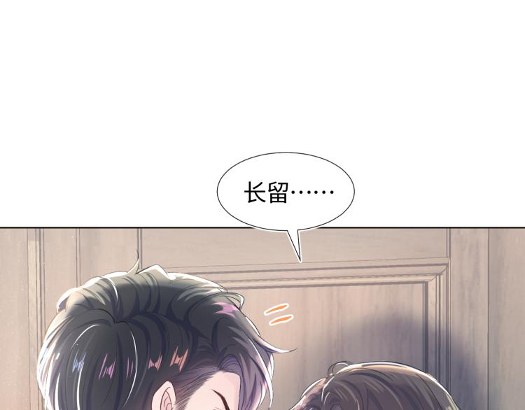 第2话 甜到要你命18