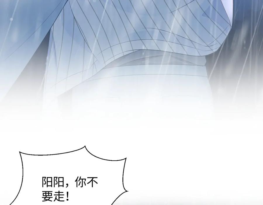 第11话 沈长留下跪？！94