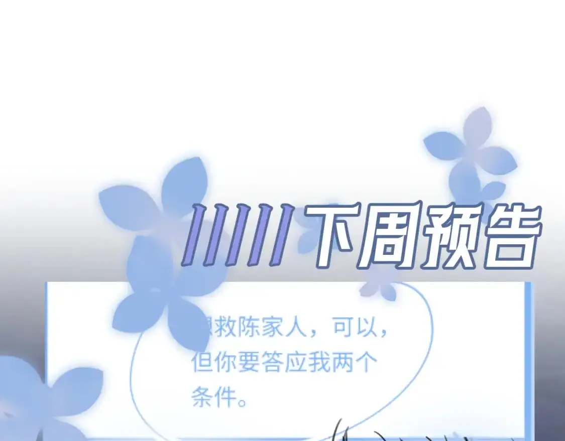 248 小白花在线卖惨96