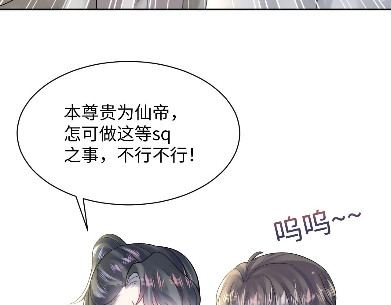 第166话 妖娆的清冷长发美人？6