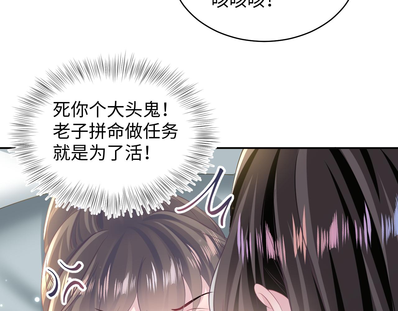 第103话双赢赌局42