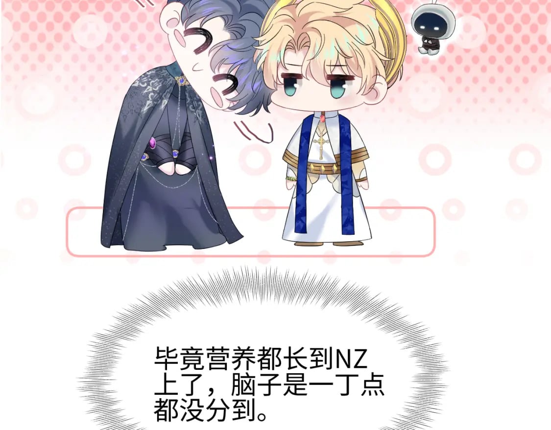 234 他是黑暗神的信使92