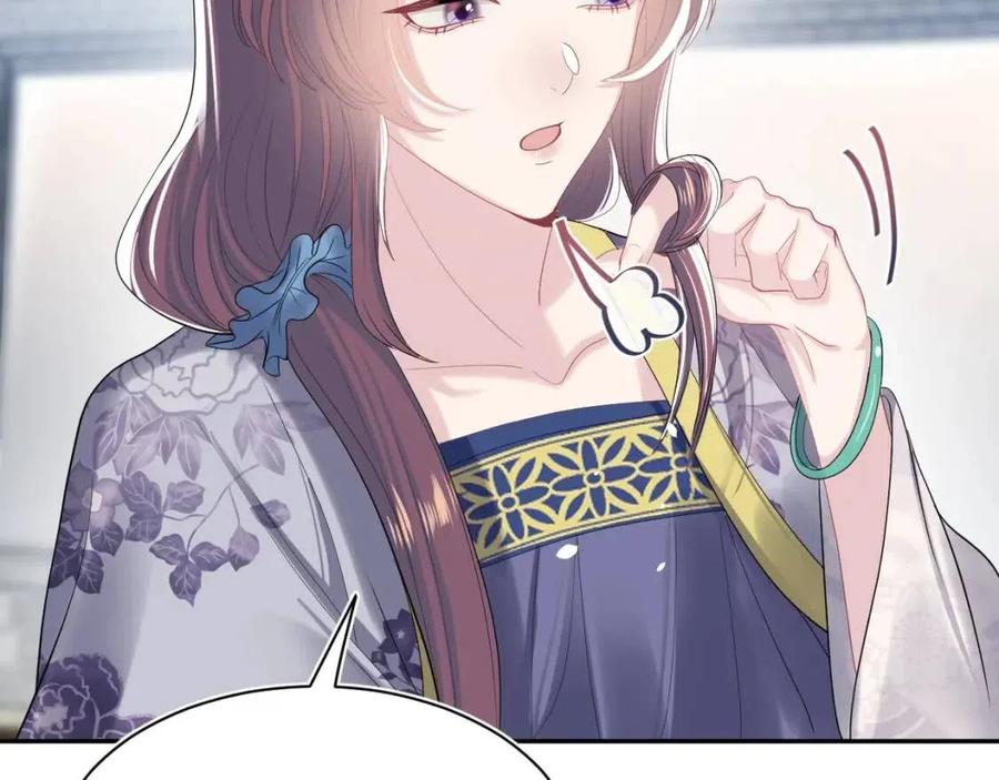 第54话 皇上的套路59