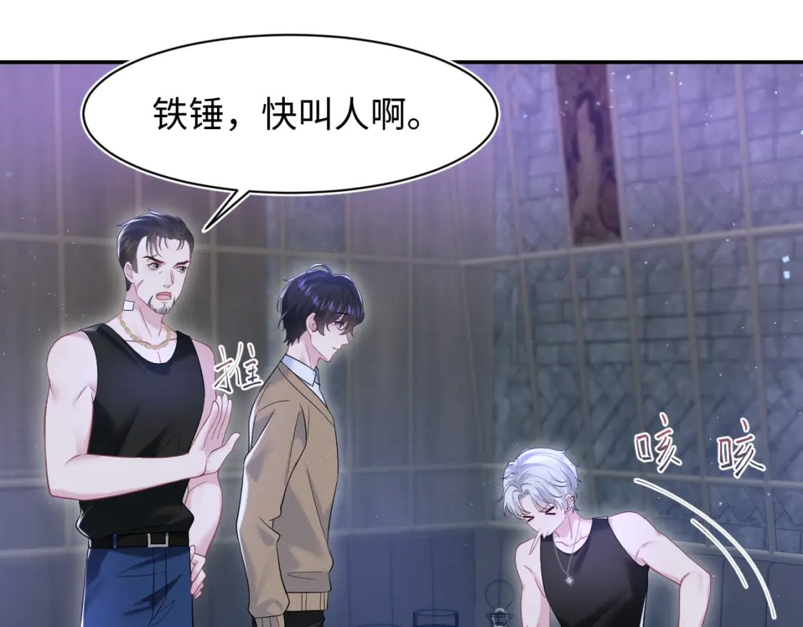 第204话 蹦迪收小弟20