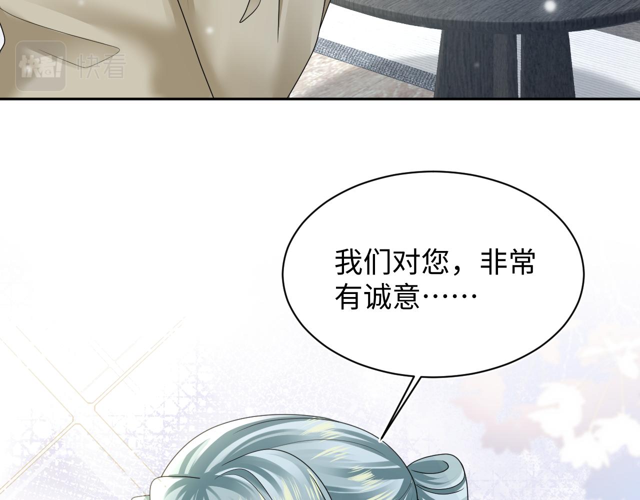 第156话 棋逢对手75