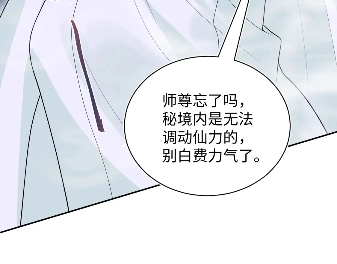 304 再次喜提小黑屋36