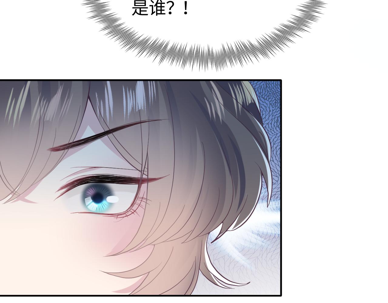 第75话 得寸进尺的大猫猫22