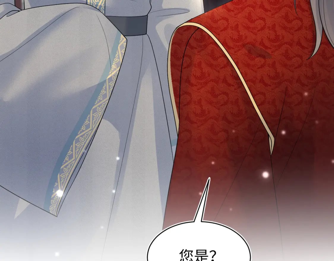 第191话 结为道侣66
